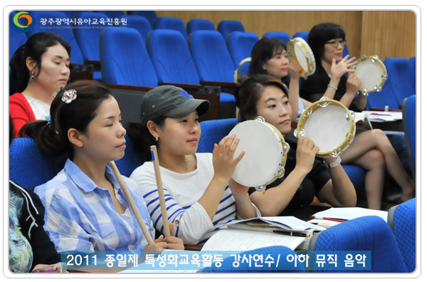 특성화 음악2.jpg
